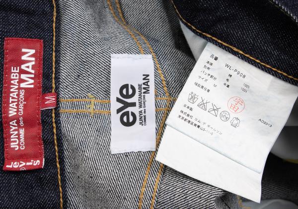 Levi's x eye JUNYA WATANABE MAN Back Check Patch Jeans Indigo Size M