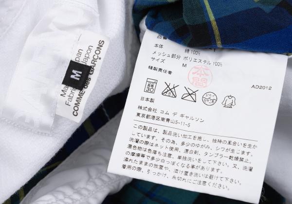 GANRYU Garment Washed Cotton Check Panel Shirt Size M