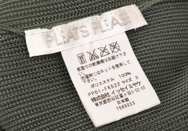 PLEATS PLEASE Mesh Pleated T-Shirt Green Size 3