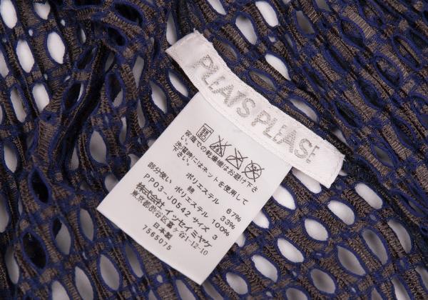 PLEATS PLEASE Dot Embroidered Sheer Cardigan Blue Size 3