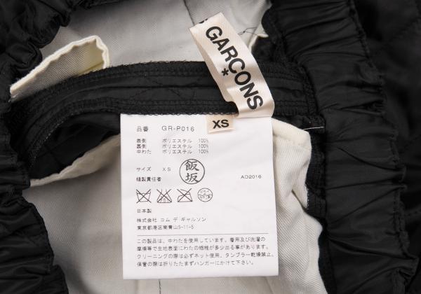 COMME des GARCONS 16AW Quilted Jodhpurs Pants Black Size XS