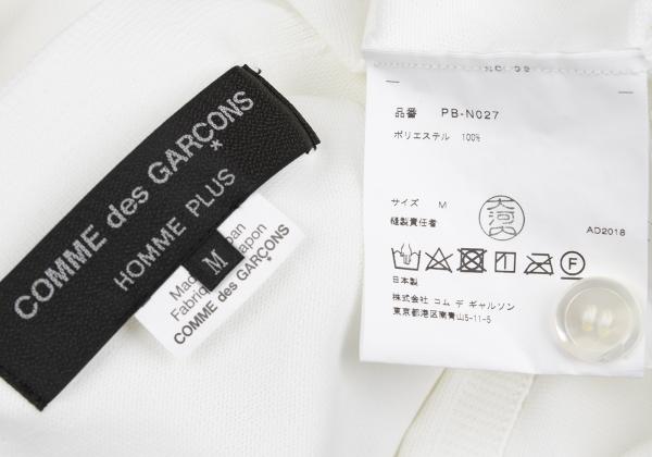 COMME des GARCONS HOMME PLUS Poly Cardigan Off-White Size M