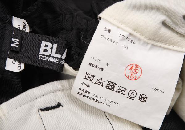 BLACK COMME des GARCONS Poly Herringbone Pants Black Size M
