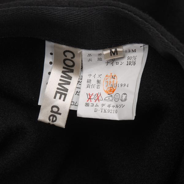 COMME des GARCONS Wool Flannel Pants Black Size M