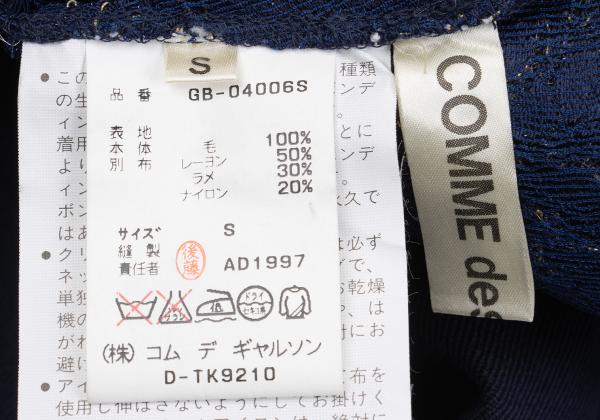 COMME des GARCONS Wool Lame Flower Vest Navy Size S