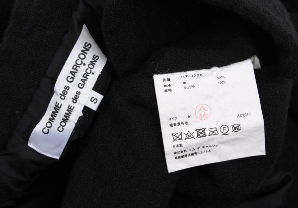 COMME des GARCONS Brushed Wool 3-Button Jacket Size S
