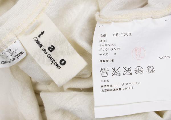 COMME des GARCONS Flower Weave T-Shirt White Size S
