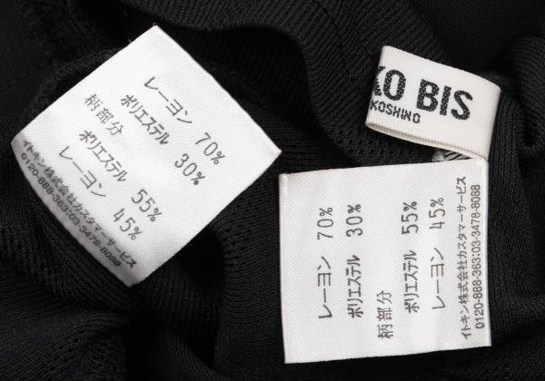 HIROKO BIS Mesh Panel Blouson Black Size 9