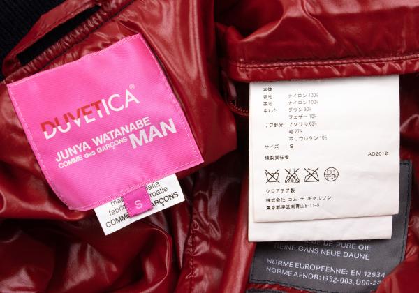 Comme des Garcons JUNYA WATANABE MAN x DUVETICA Size S