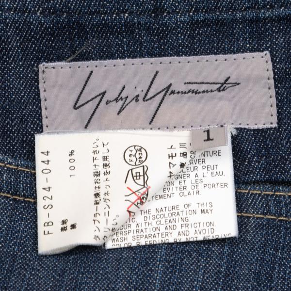 Yohji Yamamoto FEMME Denim Flare Midi Skirt Blue Size 1