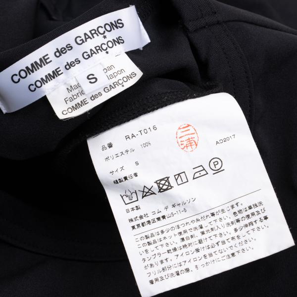 COMME des GARCONS Hem Frill Trim T-Shirt Black Size S