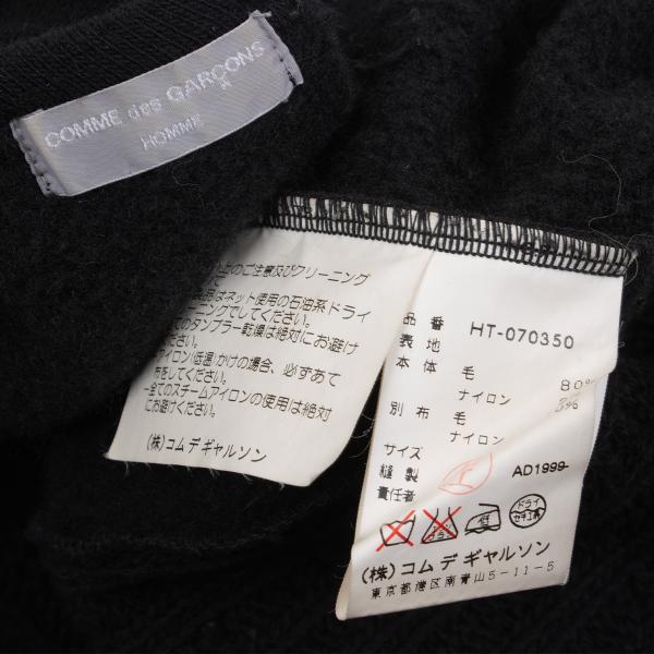 COMME des GARCONS HOMME Front Sweater Black Size S
