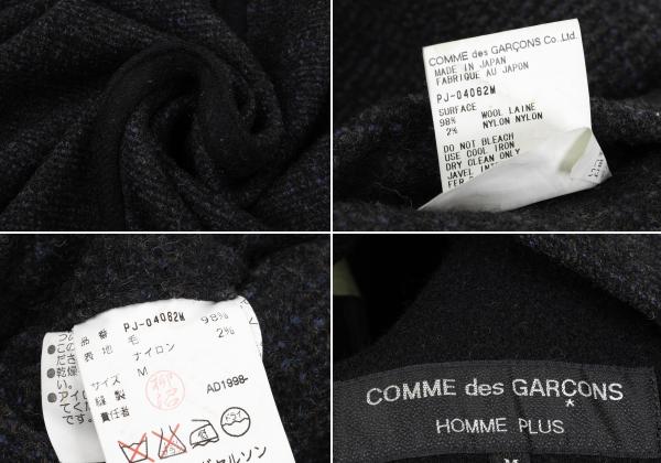 COMME des GARCONS HOMME PLUS Tweed Jacket Charcoal Size M