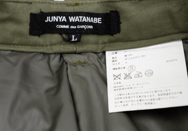 JUNYA WATANABE COMME des GARCONS Pants Khaki Size L