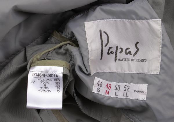 Papas Detachable Liner Down Hooded Long Light Khaki Jacket Size 48M