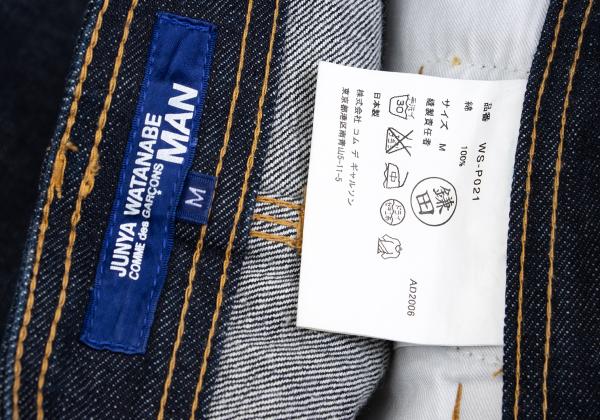 JUNYA WATANABE MAN COMME des GARCONS Jeans Blue Size M