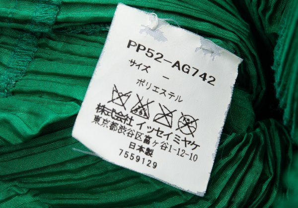 PLEATS PLEASE Leaf Patch Pleated Bag Green
