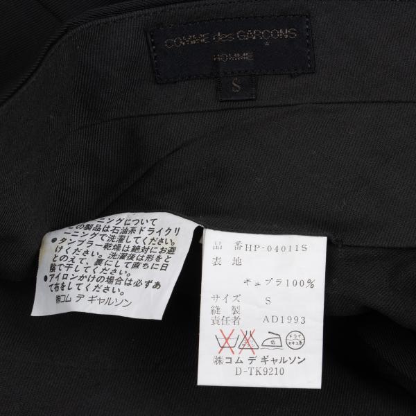 CDG HOMME Cupro Shiny Hem Rib Pants Black Size S