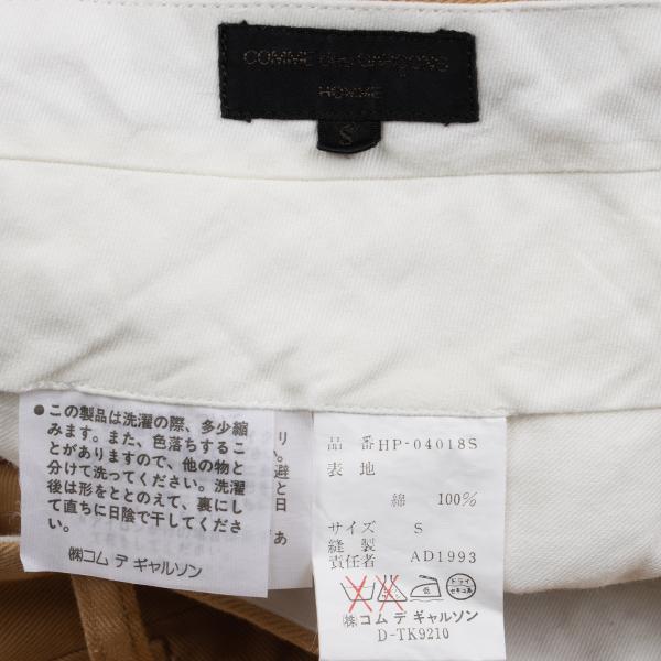 COMME des GARCONS HOMME Cotton Twill Pants Beige Size S