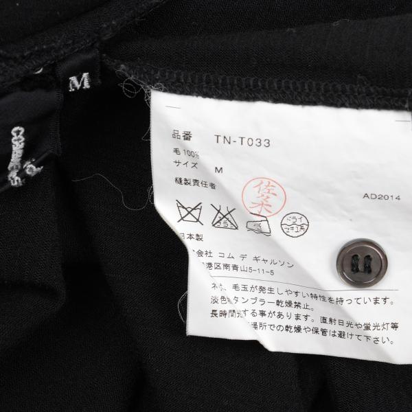 COMME des GARCONS Back Open Wool Knit Sweater Black Size M