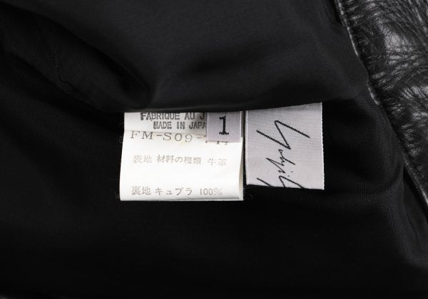 Yohji Yamamoto FEMME Cow Leather Back Skirt Black Size 1