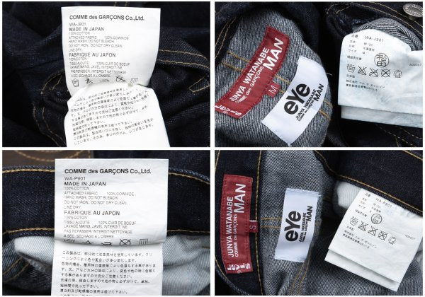 eye JUNYA WATANABE MAN x Levi's Leather Denim Indigo Size M