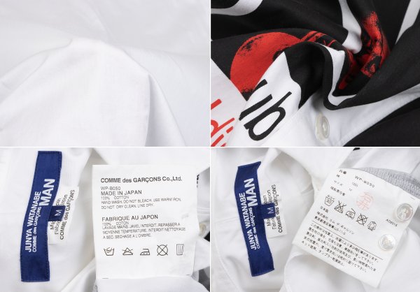 JUNYA WATANABE MAN CDG JAZZ BLUE NOTE Shirt White Size M