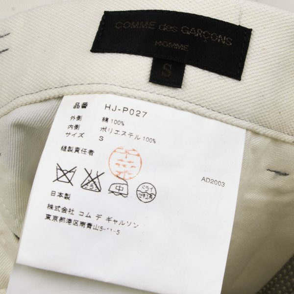 COMME des GARCONS HOMME Ecru Raw Edge Cotton Pants Size S