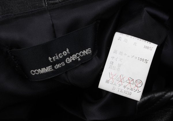 tricot COMME des GARCONS 80s Leather Jacket Black Size M