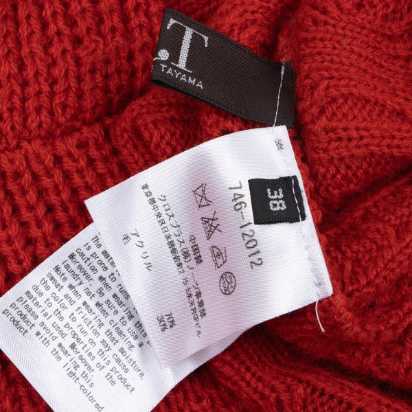 ATSURO TAYAMA Irregular Back Open Cable Sweater Red Size 38