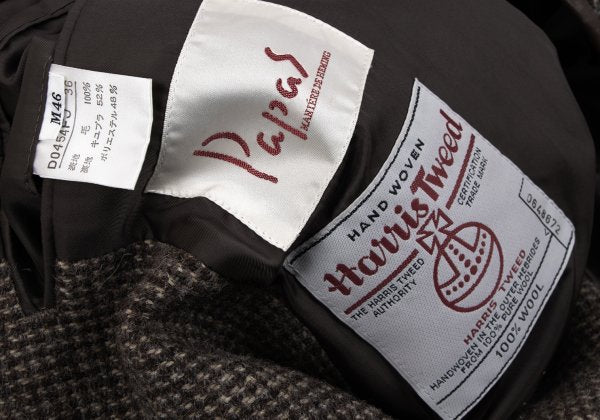 Papas Harris Tweed Patchwork Jacket Brown Size M46