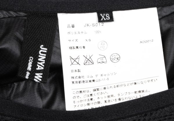 JUNYA WATANABE COMME des GARCONS 13SS Skirt Black Size XS