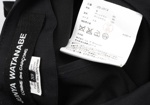 JUNYA WATANABE COMME des GARCONS Collarless Jacket Size XS