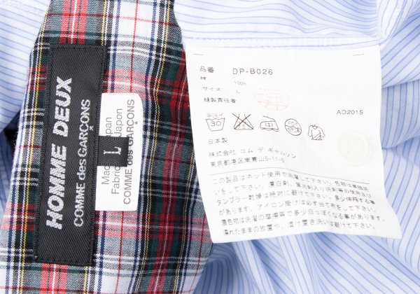 COMME des GARCONS HOMME DEUX Yoke Check Shirt Blue Size L