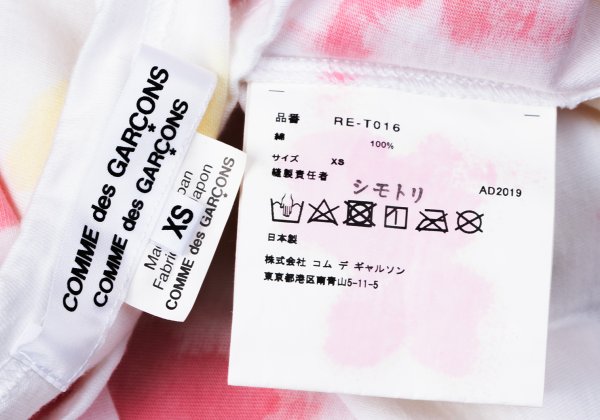 COMME des GARCONS Cotton Tie-Dye T-Shirt Size XS