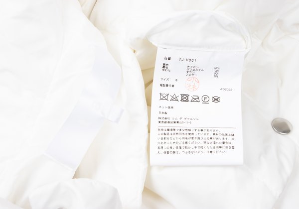 Comme des Garcons tao Nylon Snap Down Vest White Size S