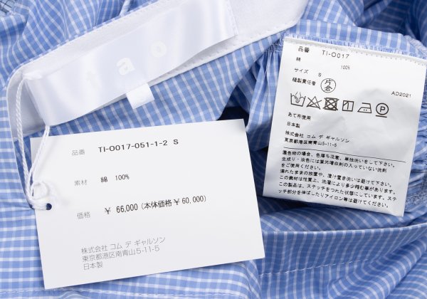 Comme des Garcons Tao 22SS Stripe Outseam Check Midi Size S