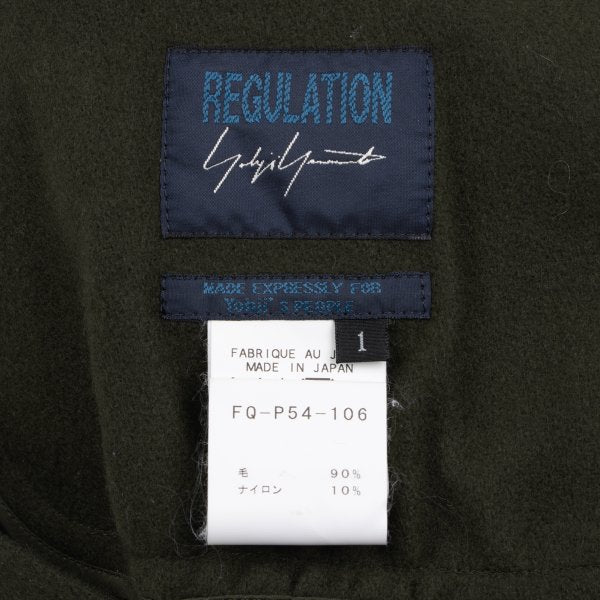 REGULATION yohji yamamoto Wool Melton Pants Khaki Size 1