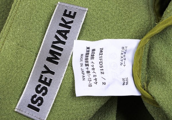 ISSEY MIYAKE 22SS Poly Blend Jacket Yellow-Green Size 2