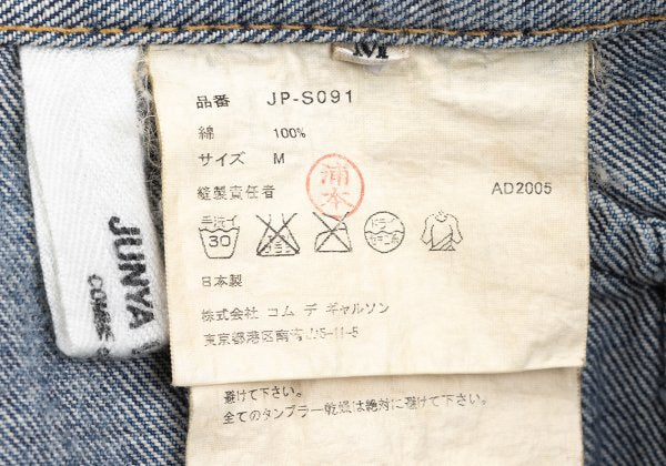 JUNYA WATANABE COMME des GARCONS Bias Skirt Indigo Size M