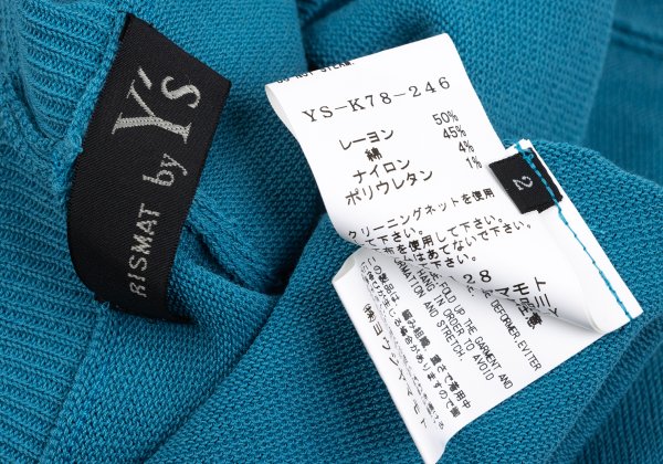 RISMAT by Y's Blend Asymmetrical Knit Vest Turquoise Size 2