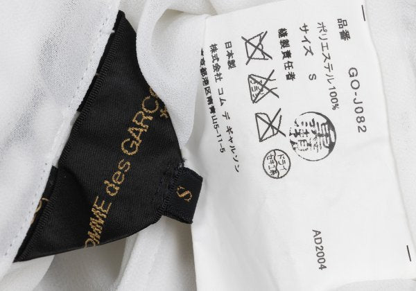 COMME des GARCONS Sheer Ruffle Zip Jacket White Size S