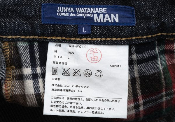 JUNYA WATANABE MAN Check Flannel Lined Denim Jeans Size L