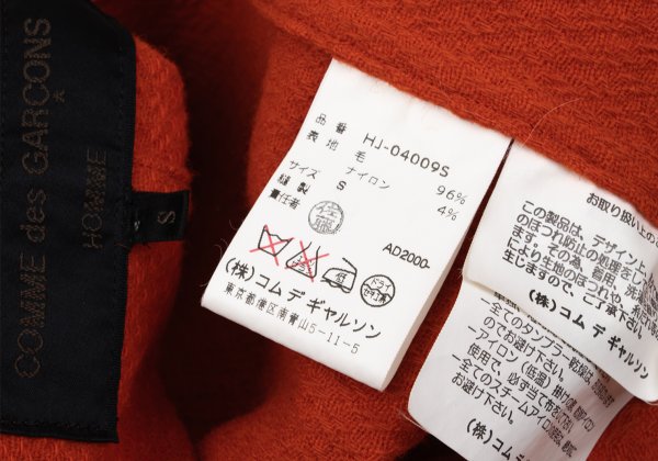 COMME des GARCONS HOMME Raw Edge Wool Jacket Orange Size S