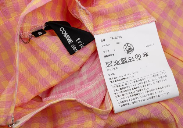 tricot COMME des GARCONS Gingham Check Blouse Pink Size S