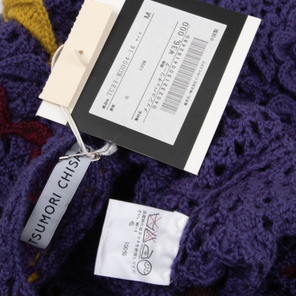 TSUMORI CHISATO Wool Floral Knit Cardigan Purple Size M