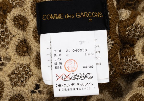 COMME des GARCONS 99AW Embroidered Wrap Jacket Brown Size S