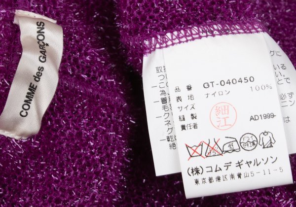 COMME des GARCONS 99AW Nylon Tuck Sweater Purple Size S