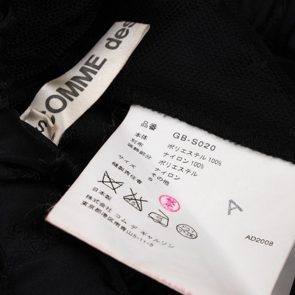 COMME des GARCONS Botanical Jacquard Half Skirt Black Size S