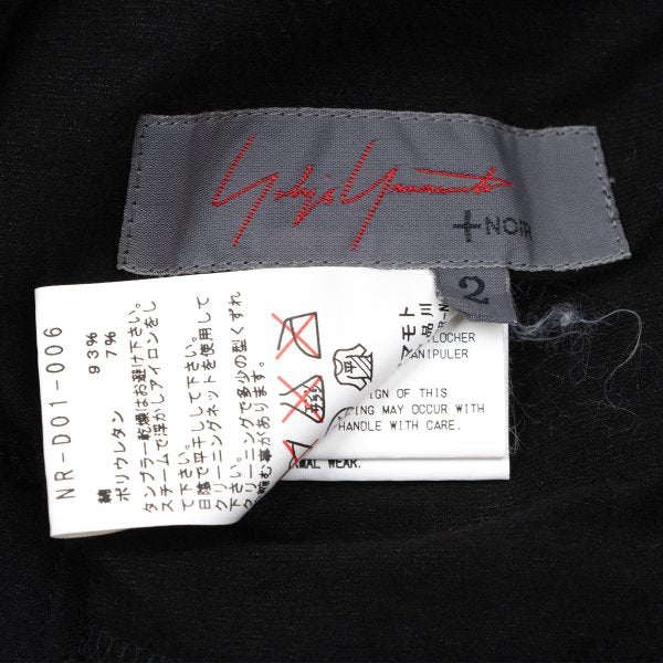 Yohji Yamamoto NOIR Cotton Stretch Back Dress Black Size 2